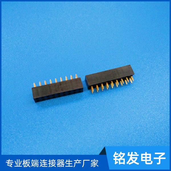 2.54排母双排18...