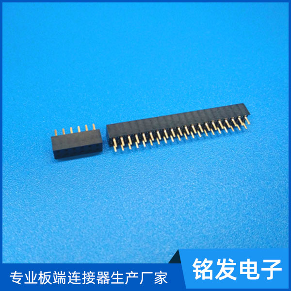 2.0排母双排SMT...