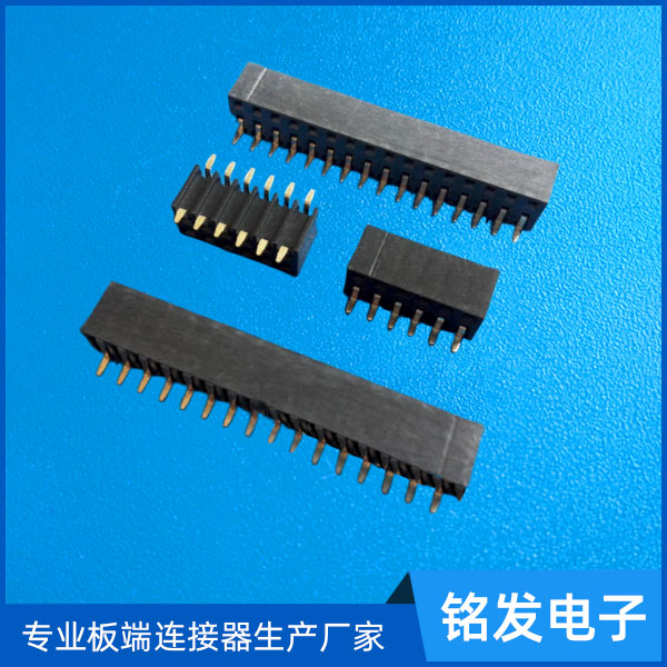 2.0侧插排母SMT...