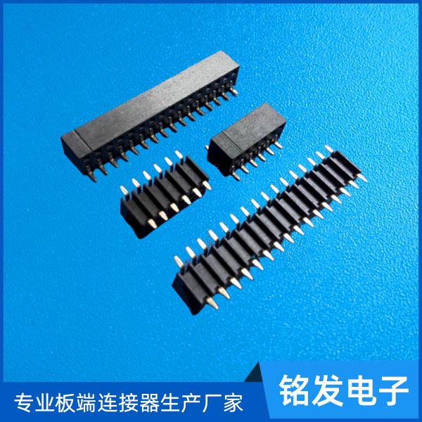 2.0排母SMT侧插...