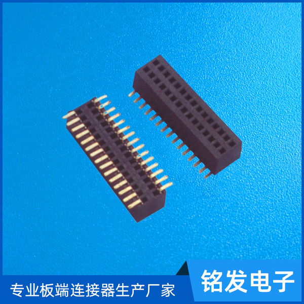 0.8排母双排SMT...