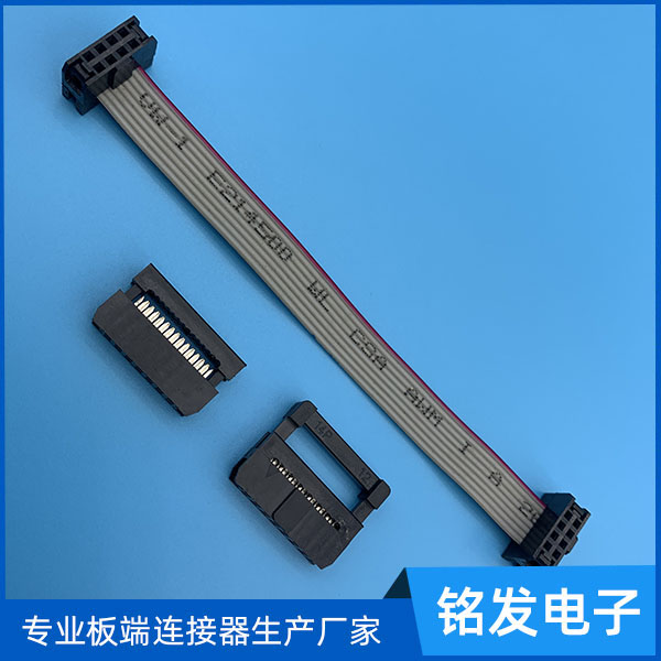 2.0排线2.0mm...