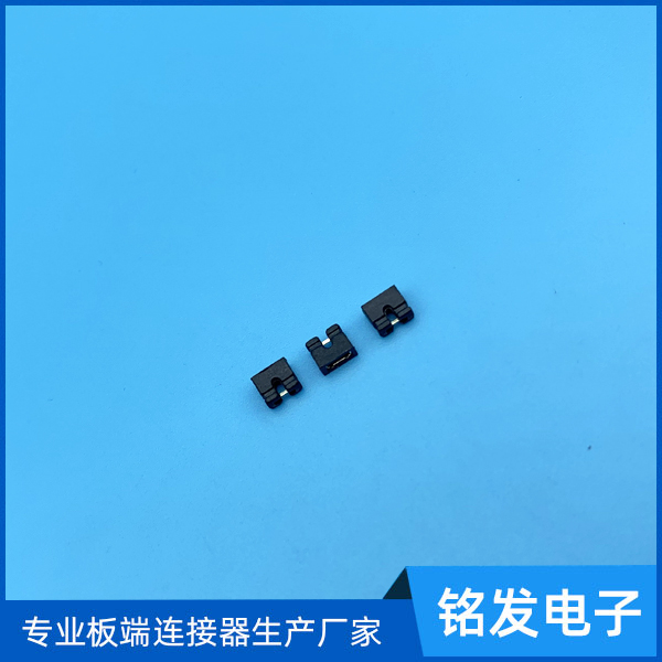 2.0短路帽2.0短...