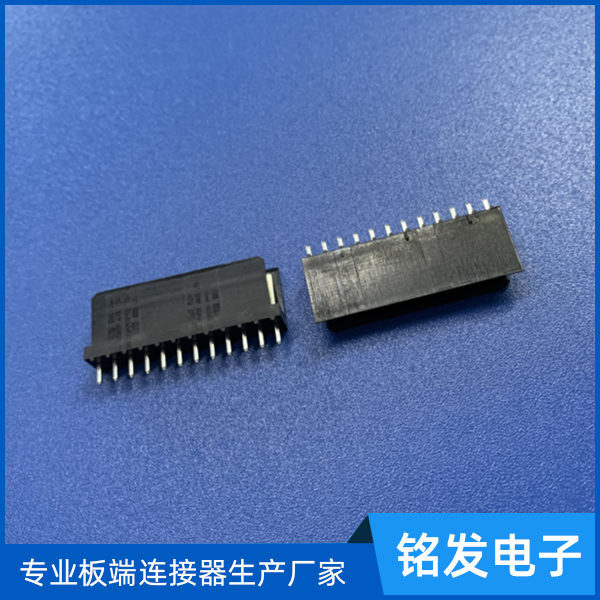 2.54双靠背针座直...